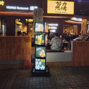 Biển đèn LED mica xoay vô cực 4 tầng